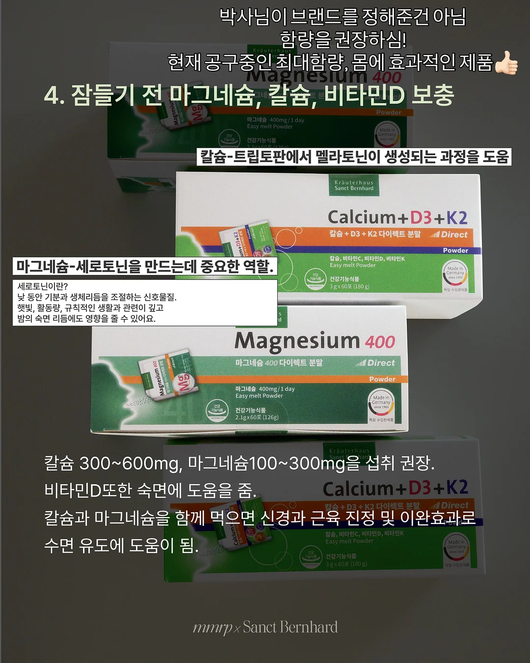 데코아르 비비드 무선 빗고데기 5