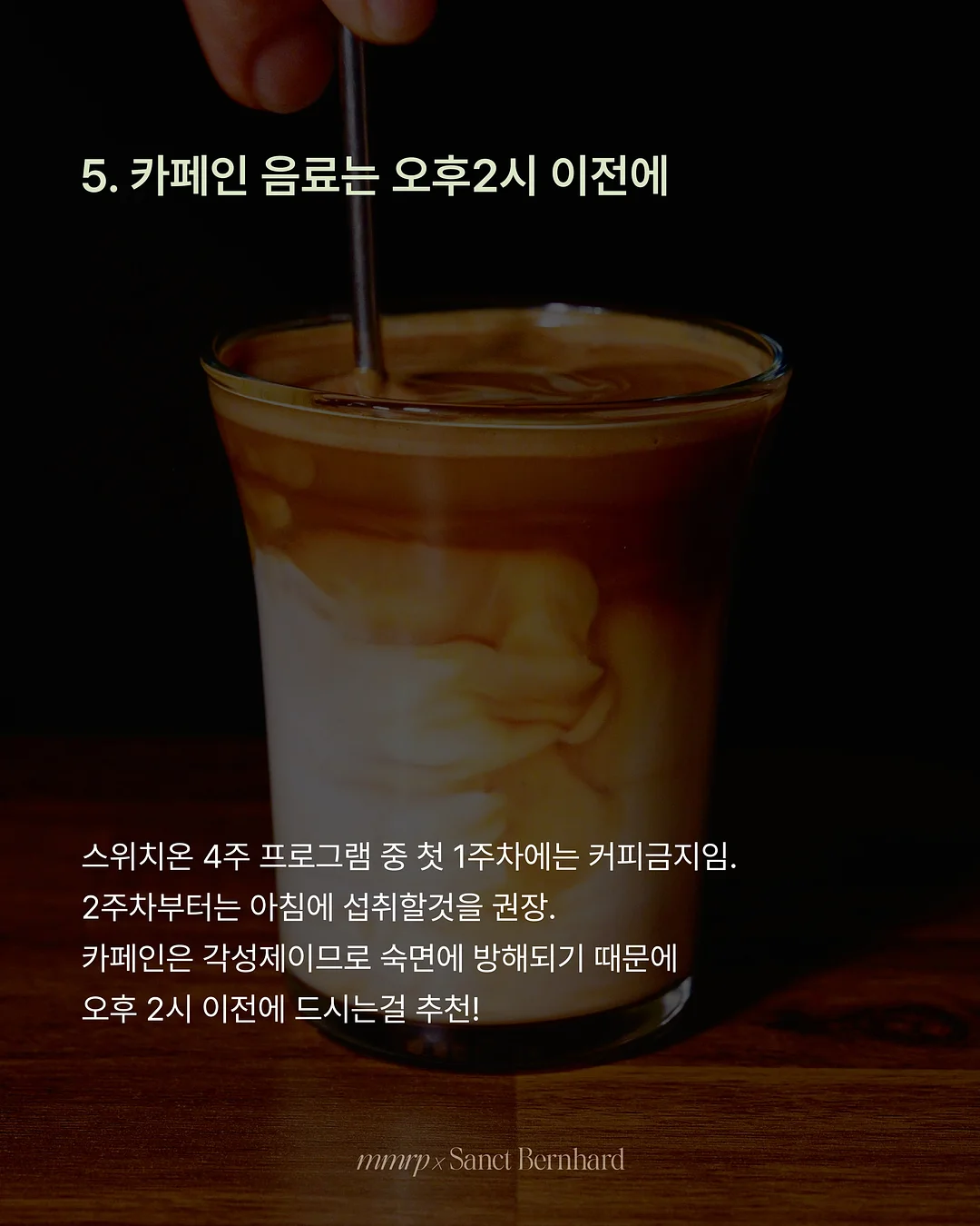 데코아르 비비드 무선 빗고데기 6