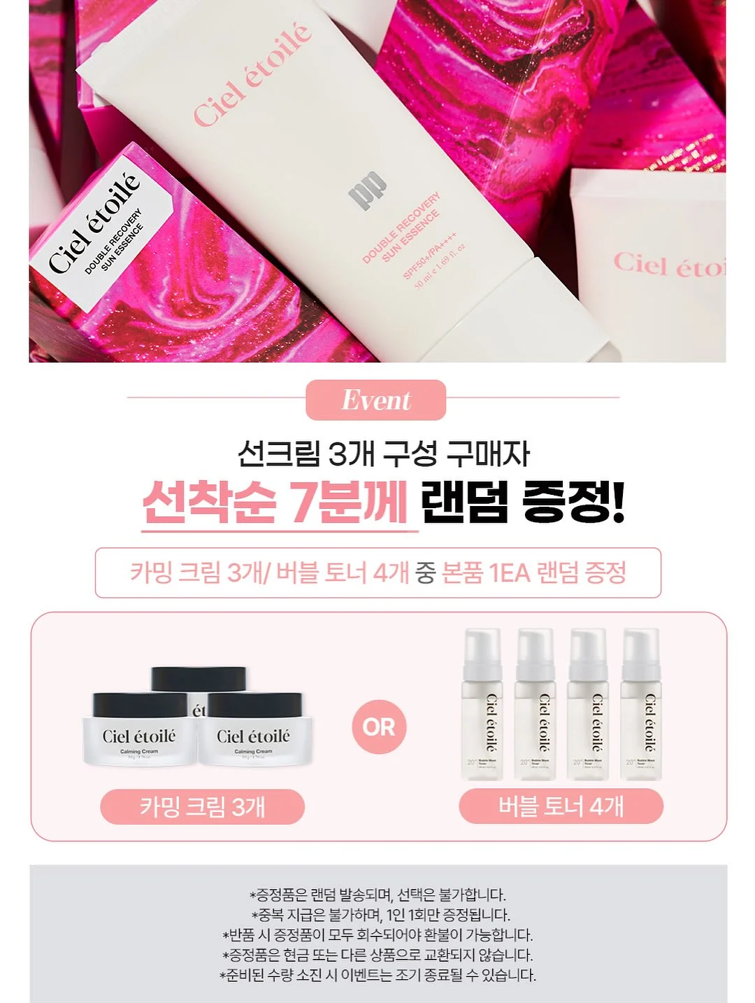 베고니아 피피플로리 6