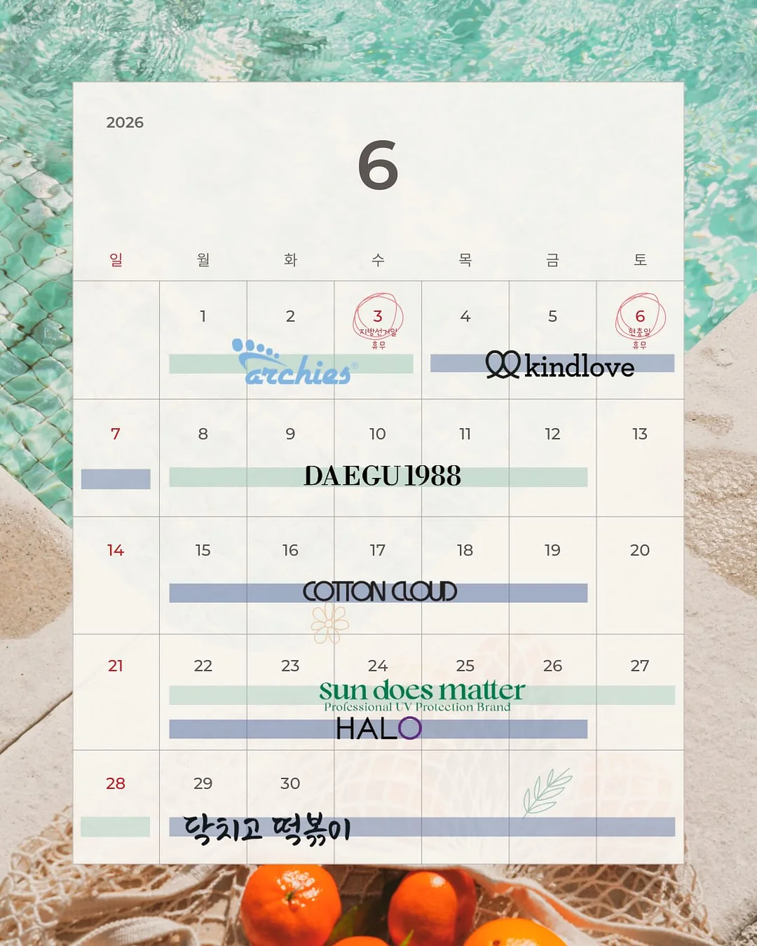 팝꽃 팝콘