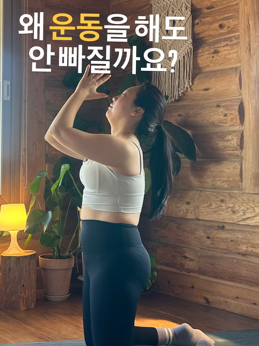 세계철학전집 - 다산 정약용 편 1