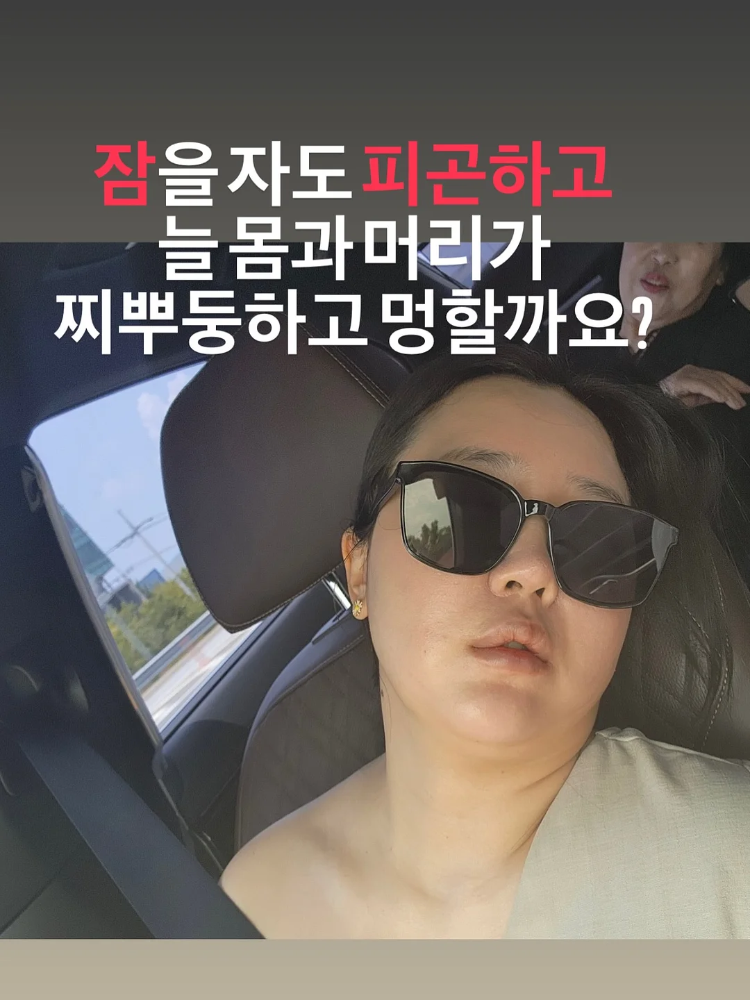 세계철학전집 - 다산 정약용 편 2
