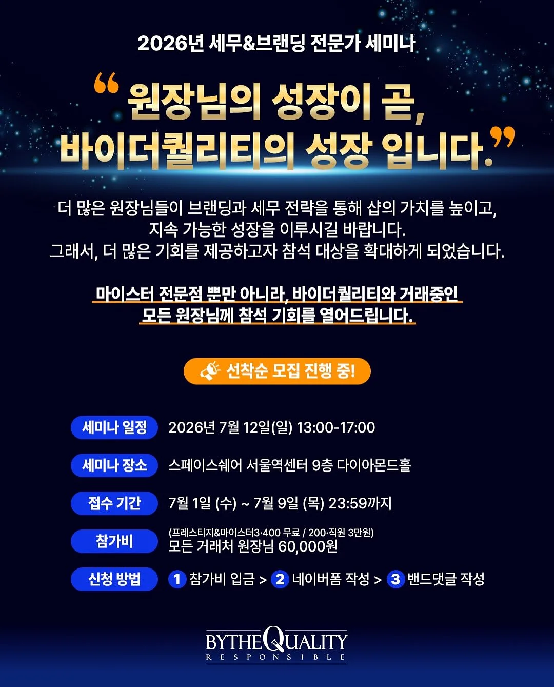 파일럿 캐리어 2