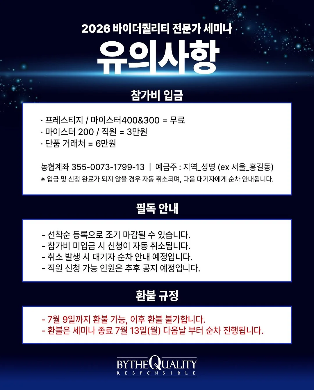 파일럿 캐리어 3