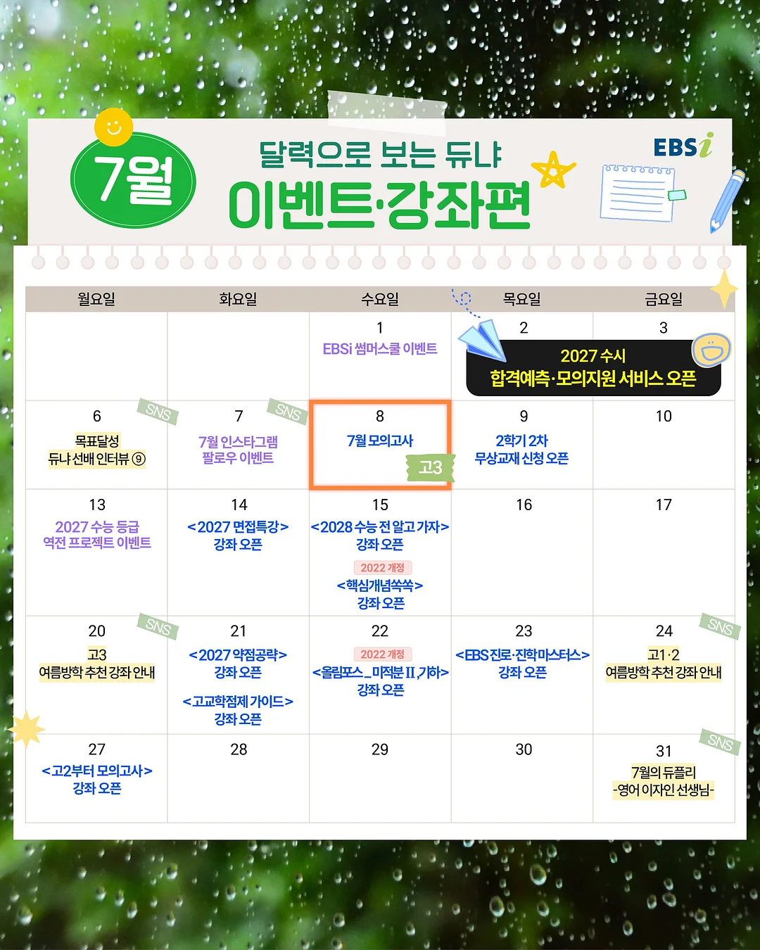 Champion 챔피온 로고 와이드 스웻팬츠 네이비