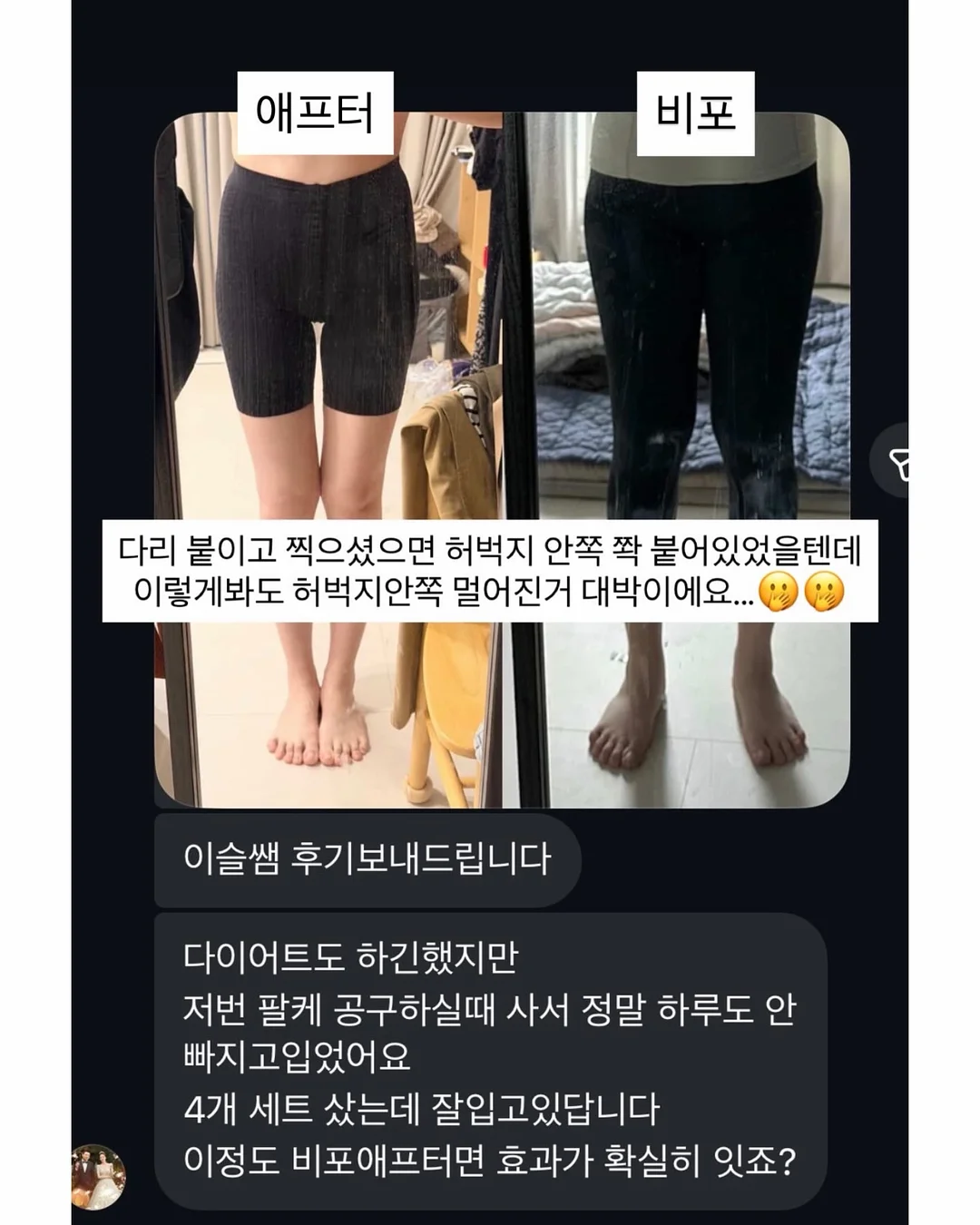 황토 시골집 숙박 2