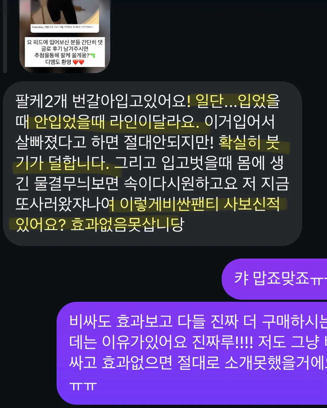 황토 시골집 숙박 3