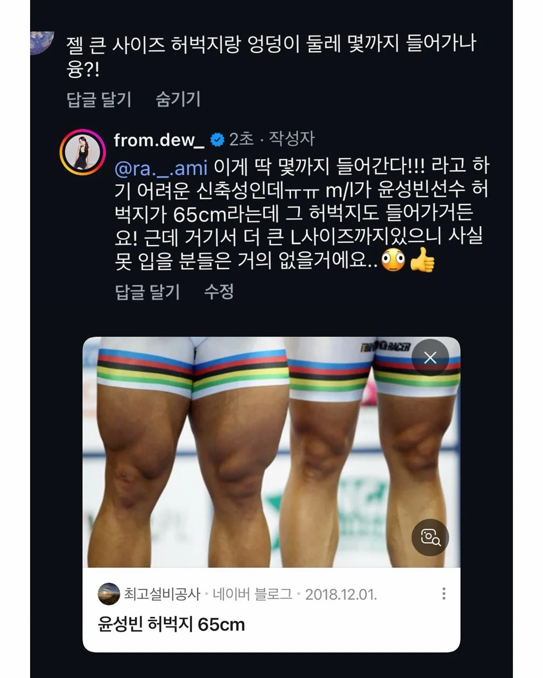 황토 시골집 숙박 6