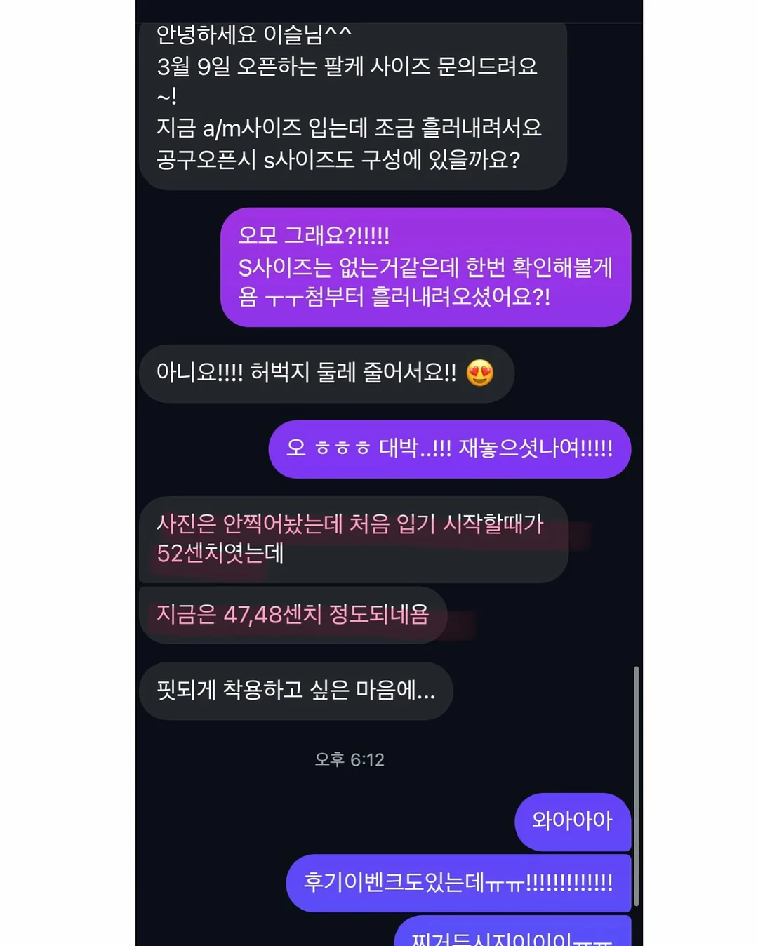 황토 시골집 숙박 7