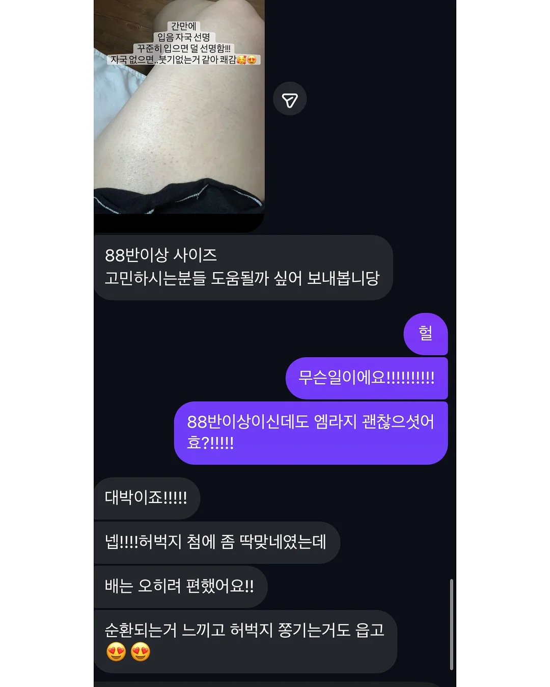 황토 시골집 숙박 9