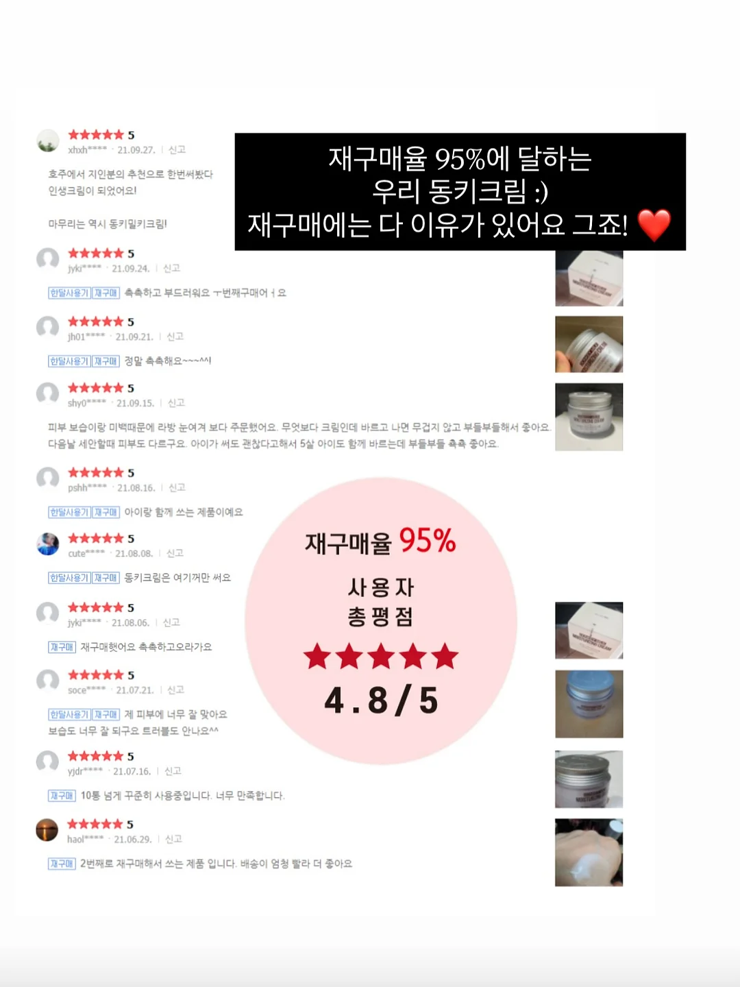꼼데가르송 반팔 카라티 5