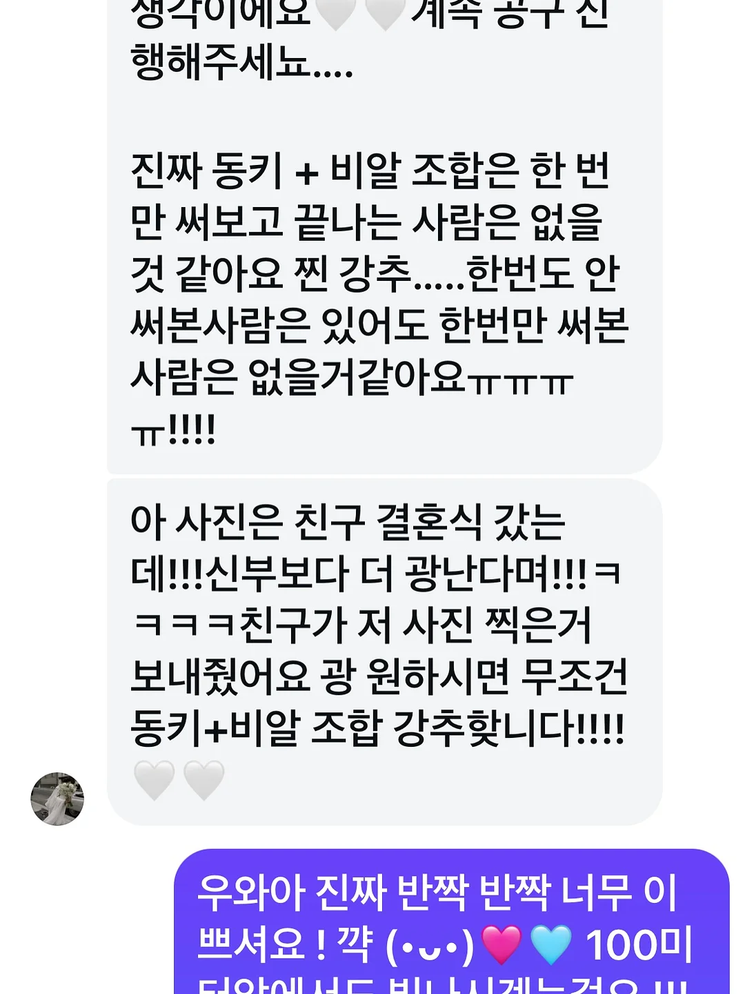 꼼데가르송 반팔 카라티 6