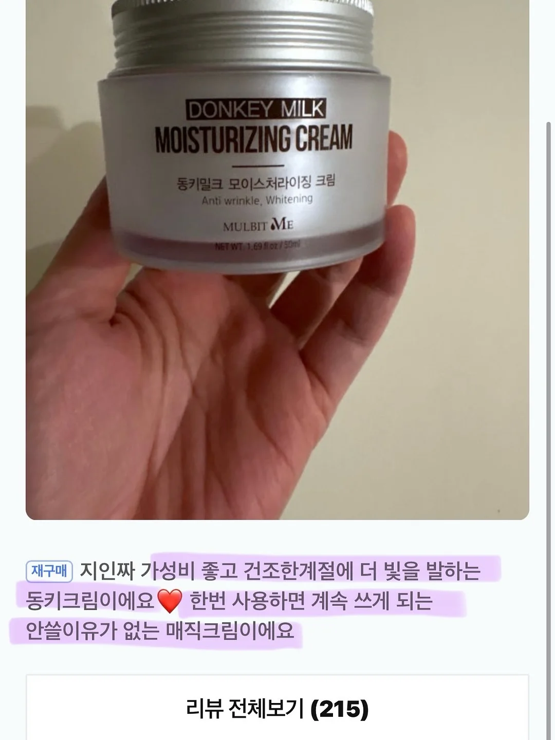 꼼데가르송 반팔 카라티 7