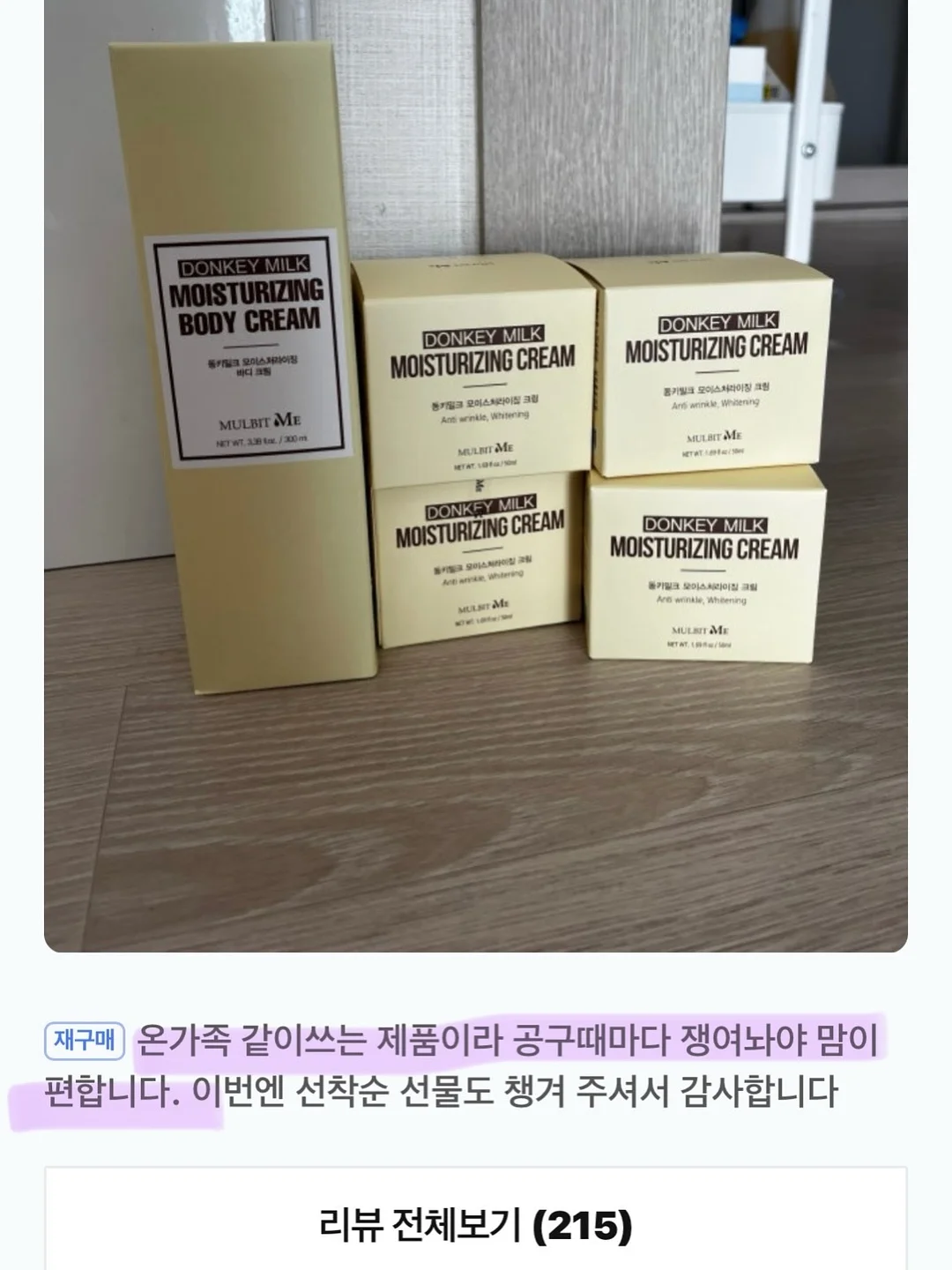 꼼데가르송 반팔 카라티 8