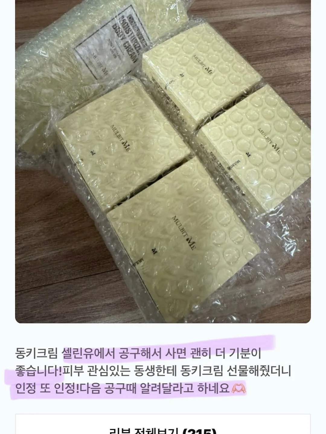 꼼데가르송 반팔 카라티 9