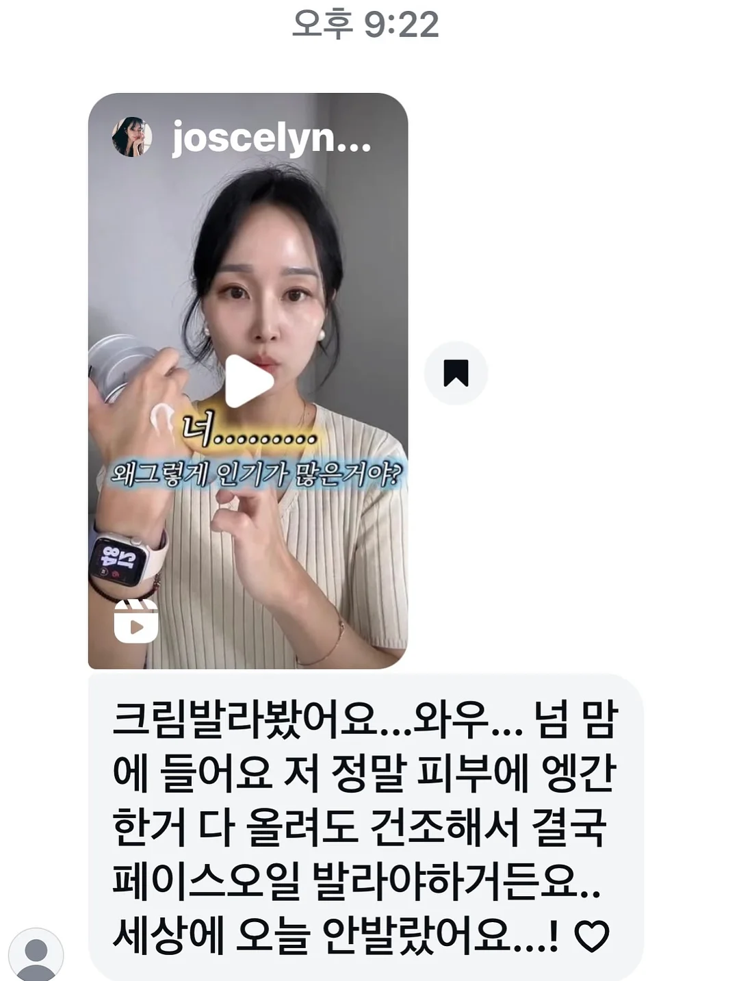 꼼데가르송 반팔 카라티 10