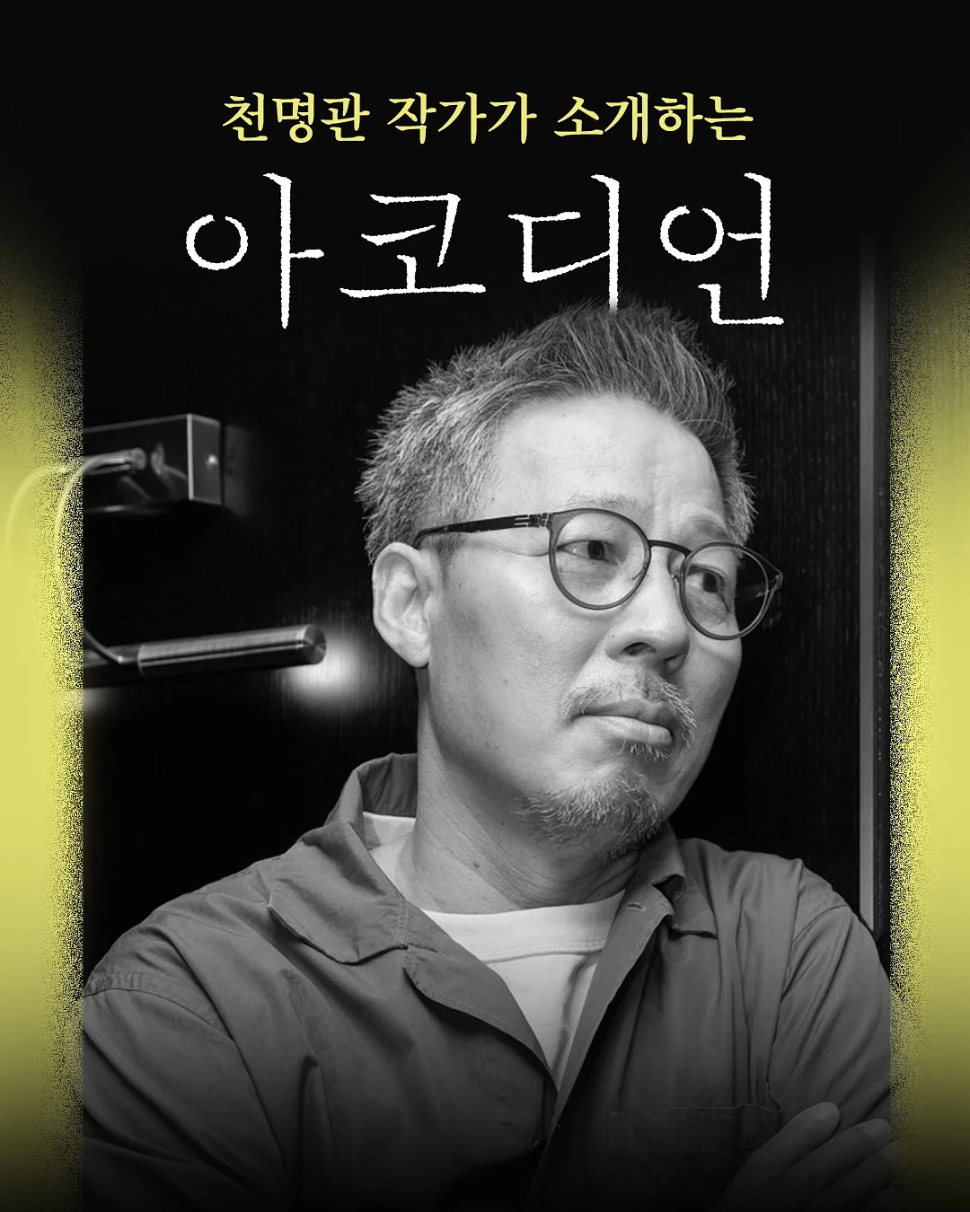 허그붕붕 아기욕조 1