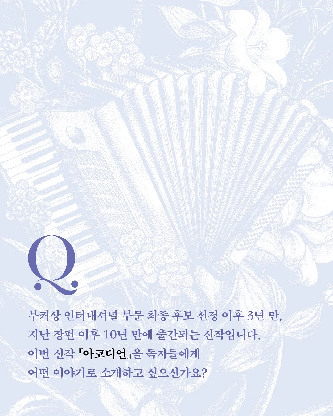 허그붕붕 아기욕조 2