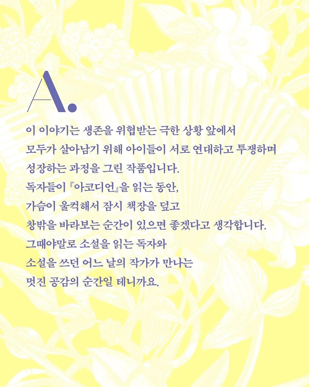 허그붕붕 아기욕조 3