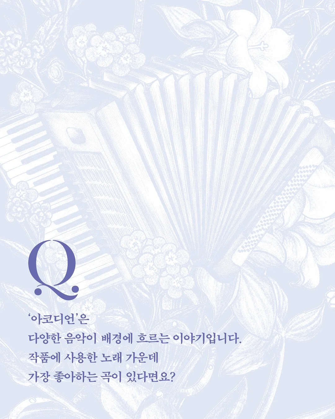 허그붕붕 아기욕조 4