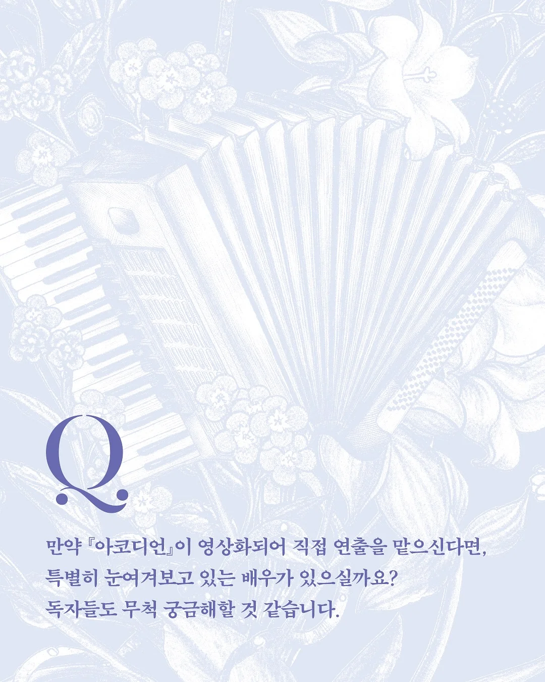 허그붕붕 아기욕조 7