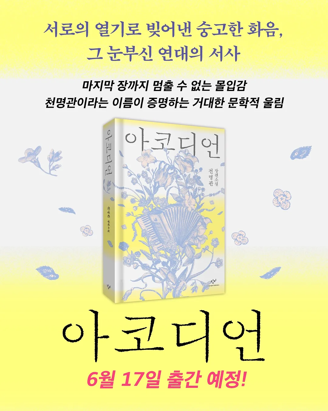 허그붕붕 아기욕조 9