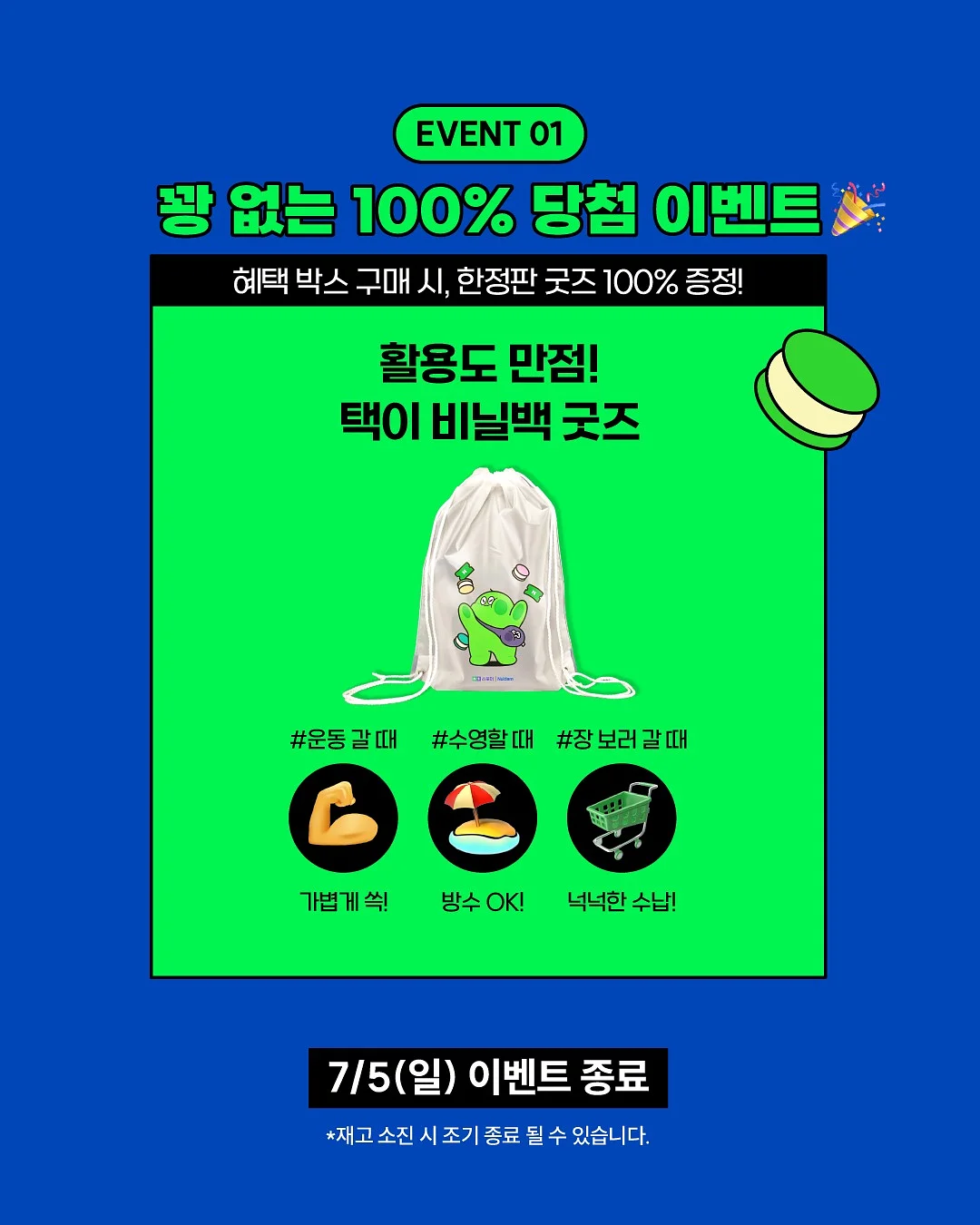 디모 네임스티커 2