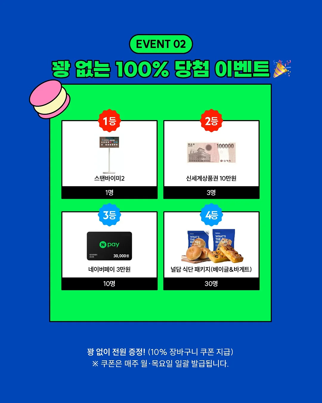 디모 네임스티커 3