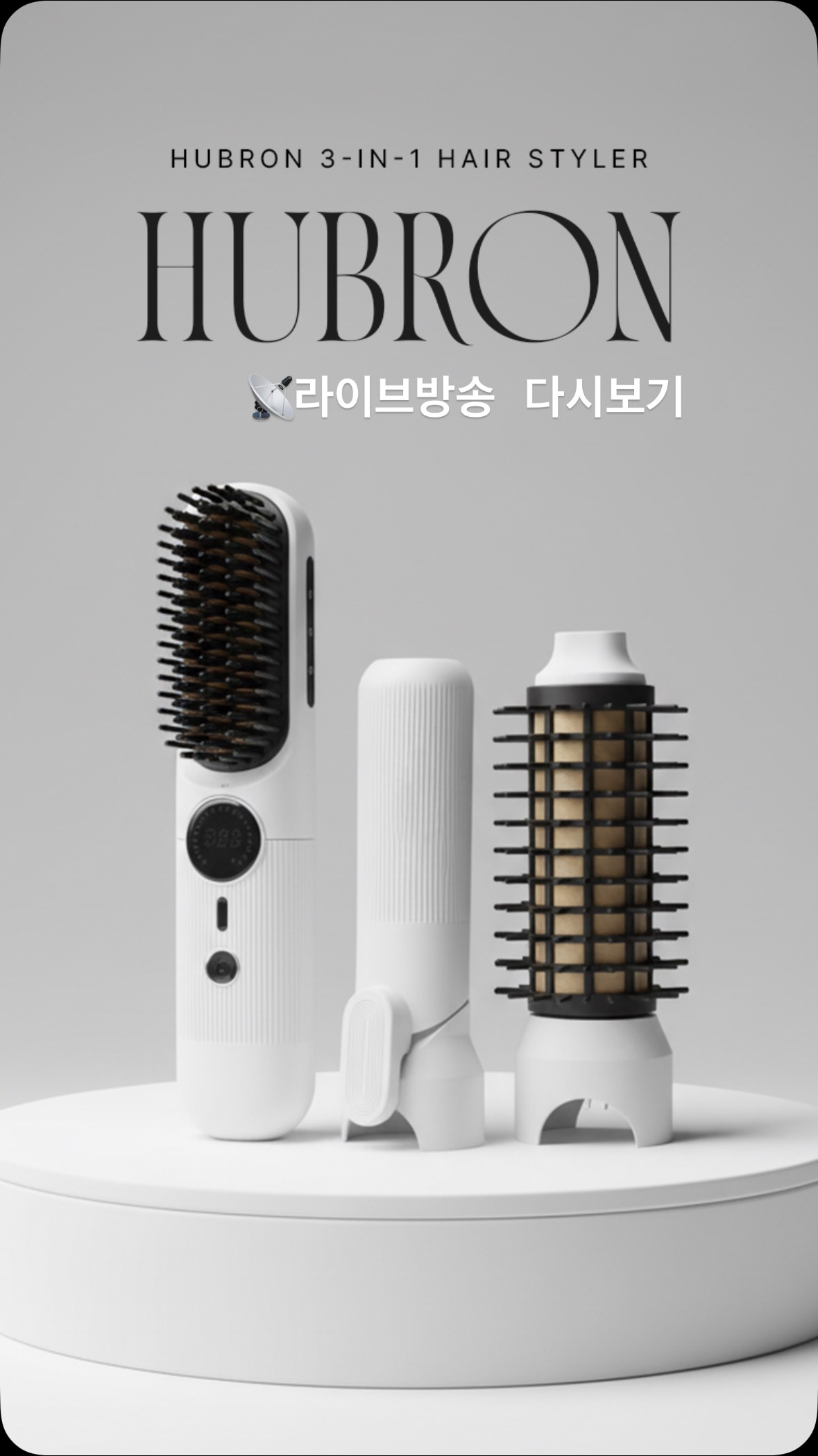 하이엔드 아비투스