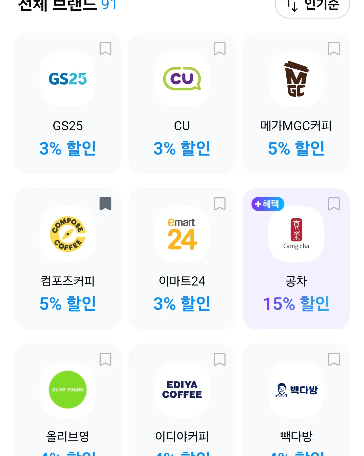어묵채당면 찰순대 츄러스 3