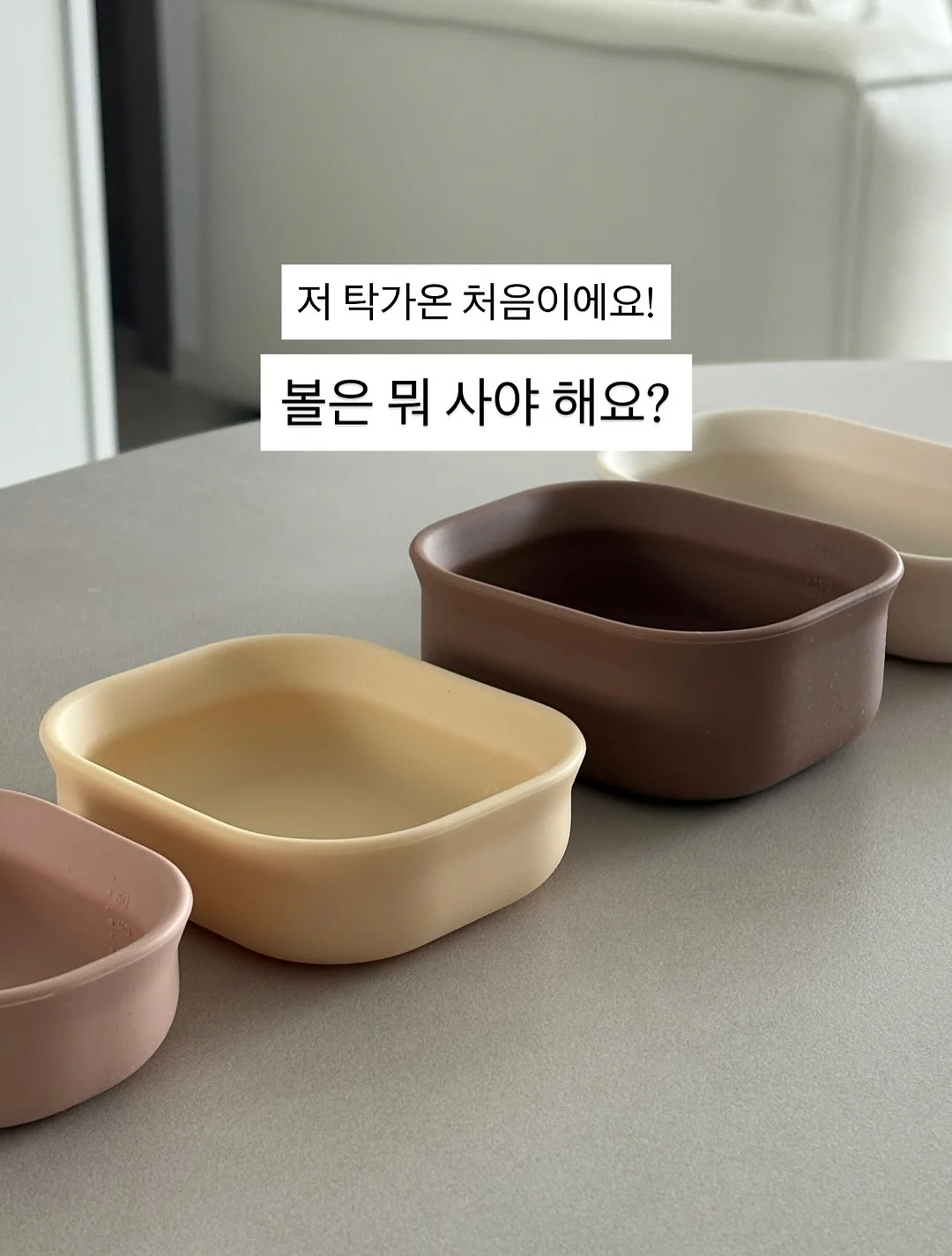 힌스 래디언스밤 1