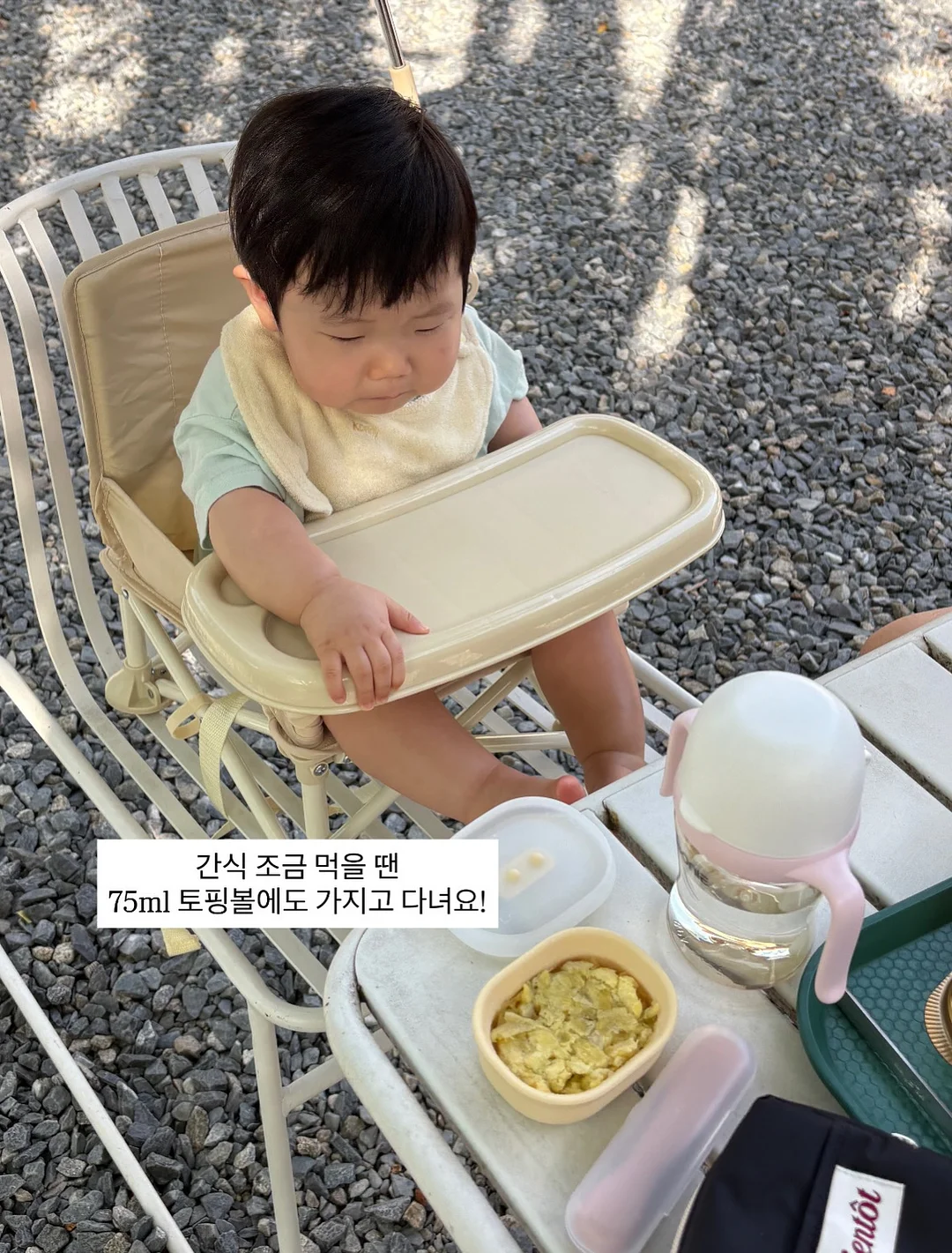 힌스 래디언스밤 16