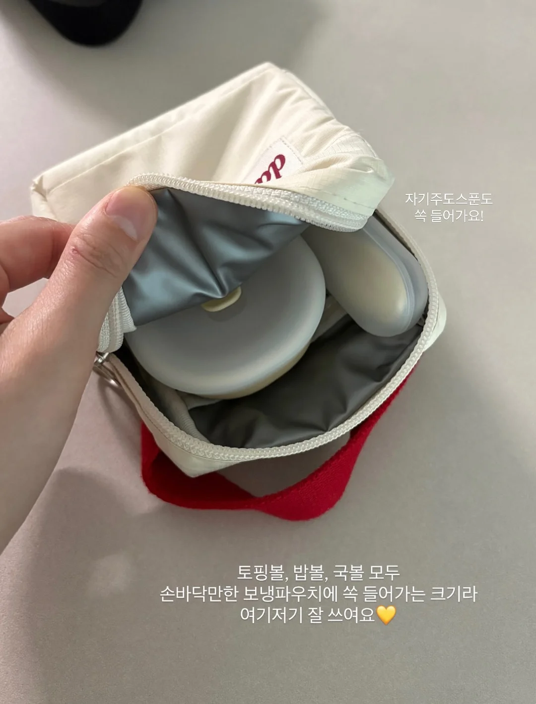 힌스 래디언스밤 17
