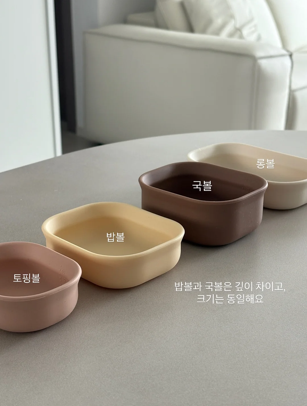 힌스 래디언스밤 3