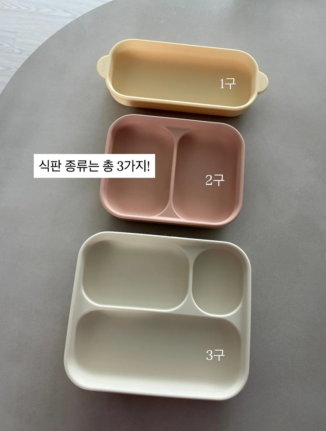힌스 래디언스밤 4