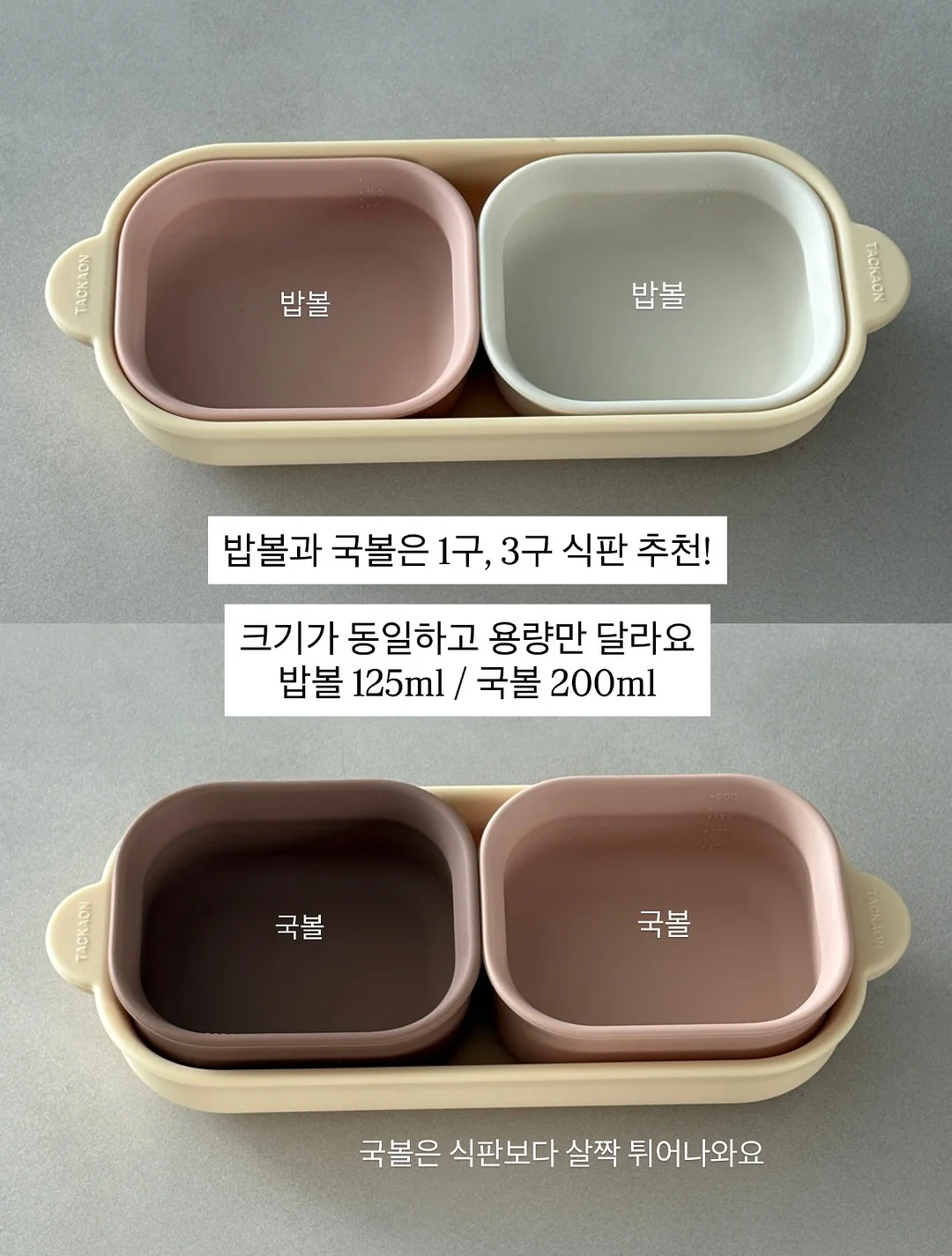 힌스 래디언스밤 7