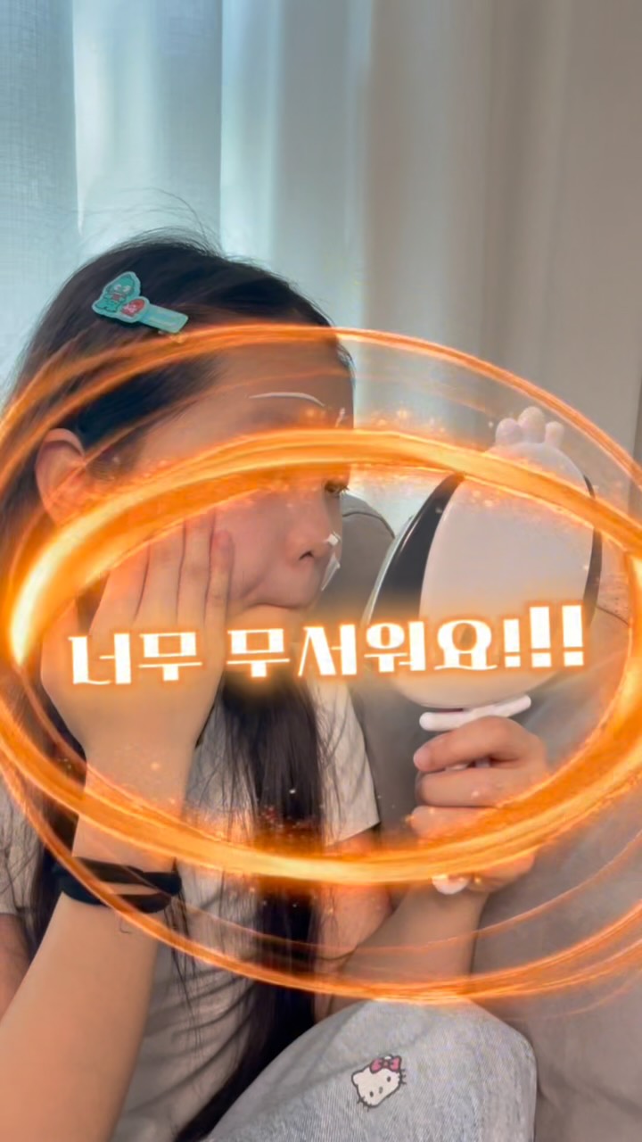 핀터깔 바지