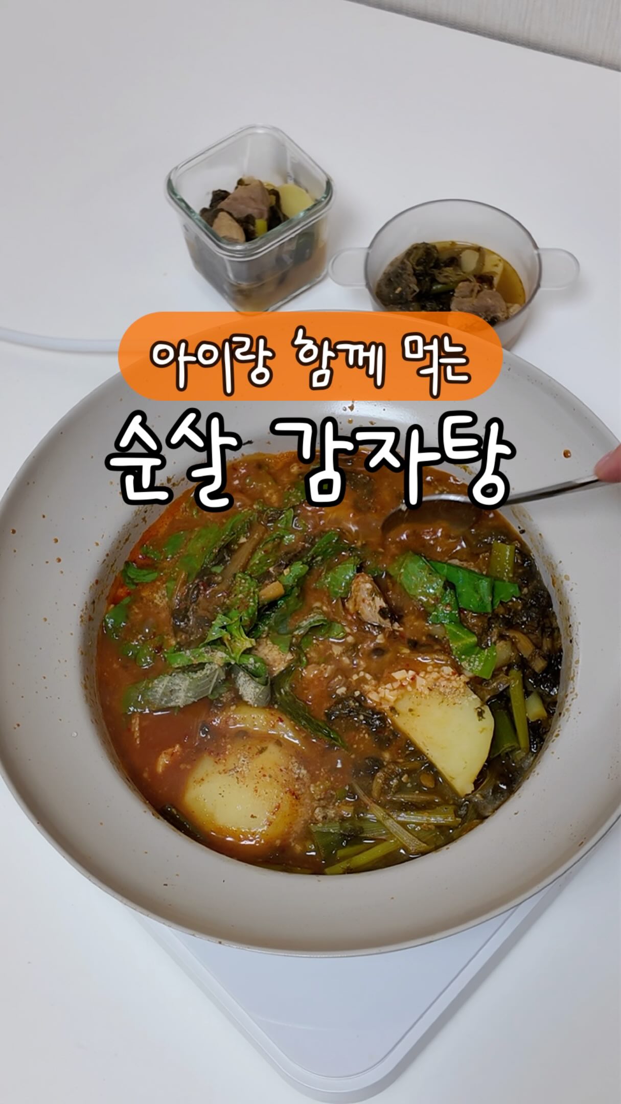 봄꽃 날개 도안