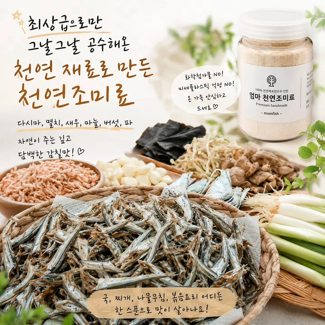 도쿄 럭셔리 호텔