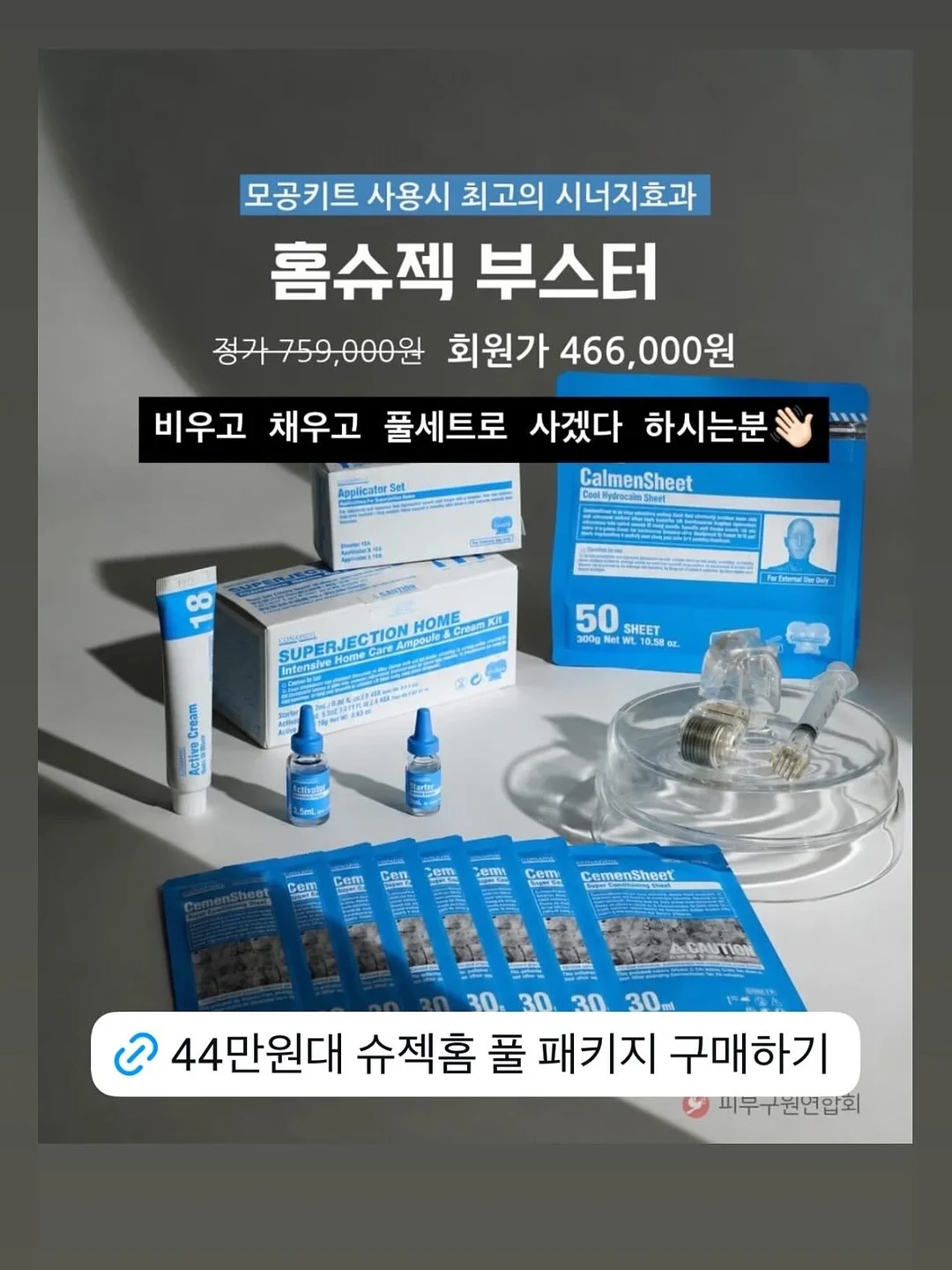 키즈망고 모래놀이세트 13