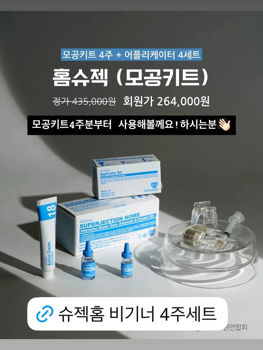 키즈망고 모래놀이세트 14