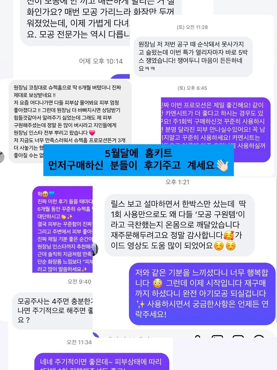 키즈망고 모래놀이세트 2