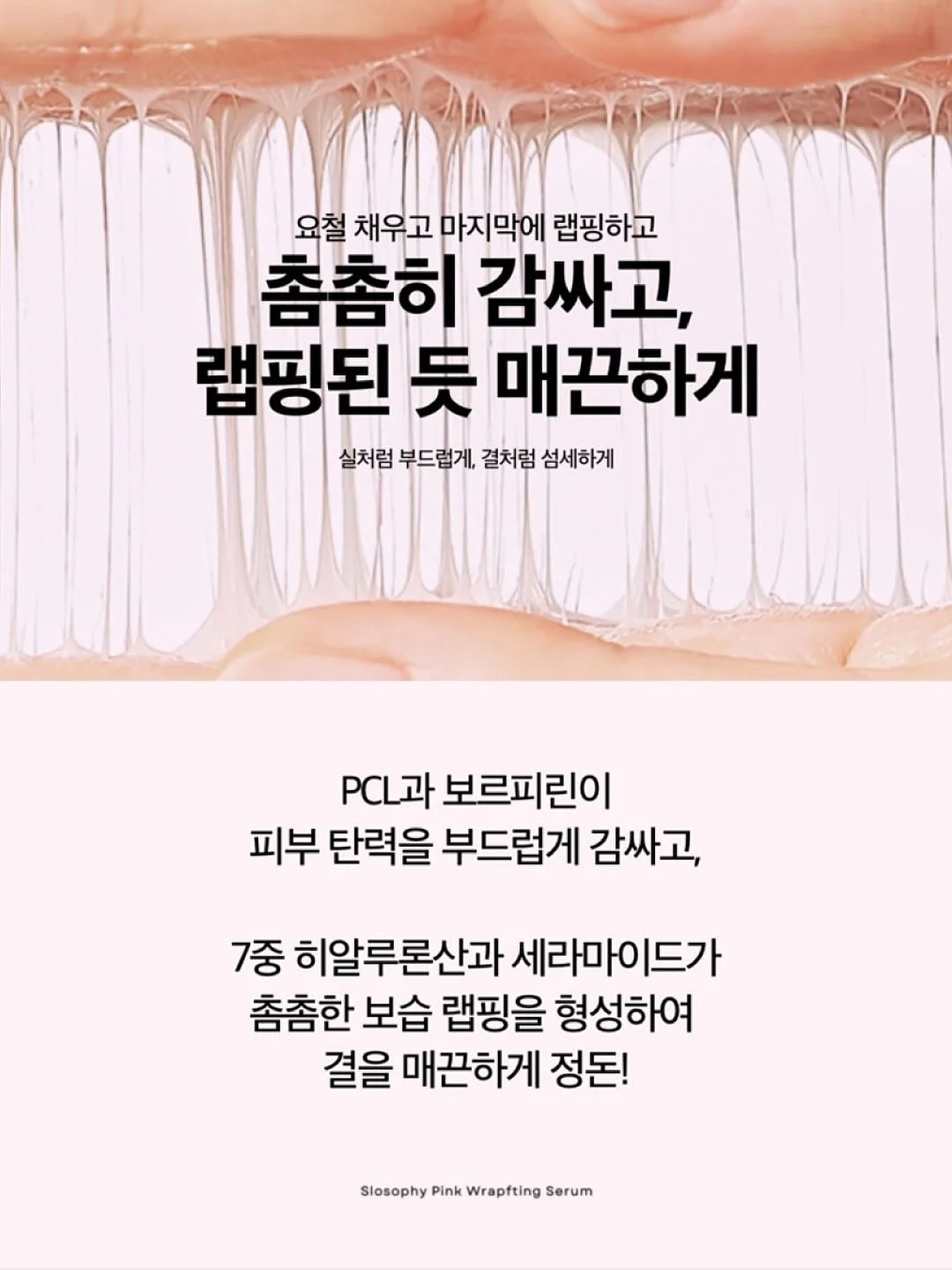 인생이란 무엇인가 9
