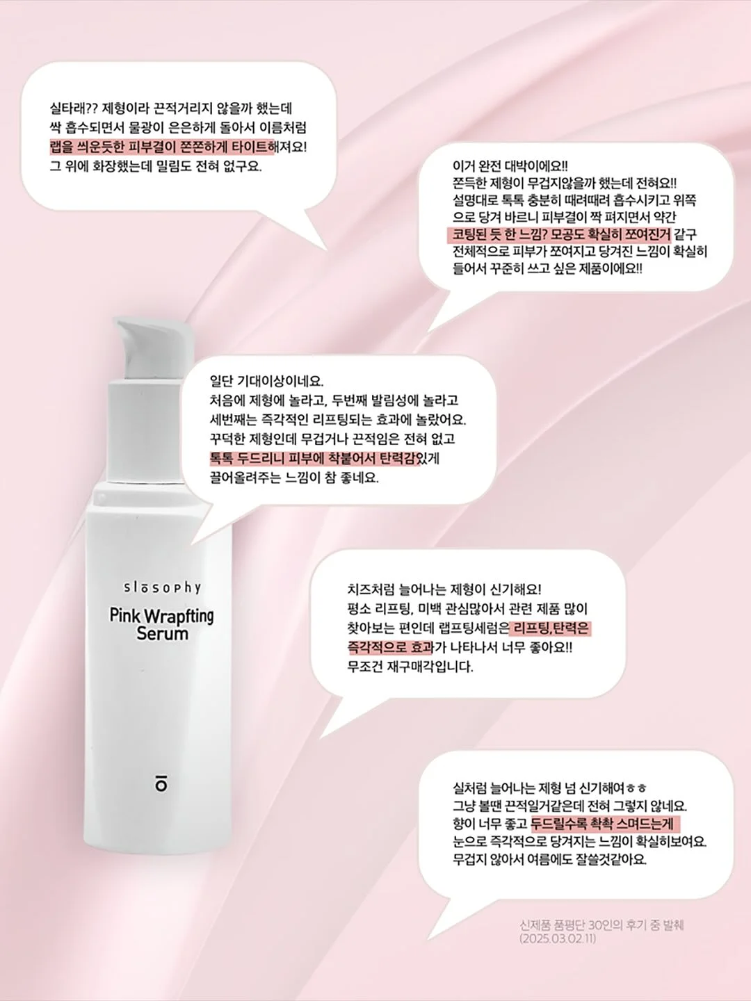 인생이란 무엇인가 10