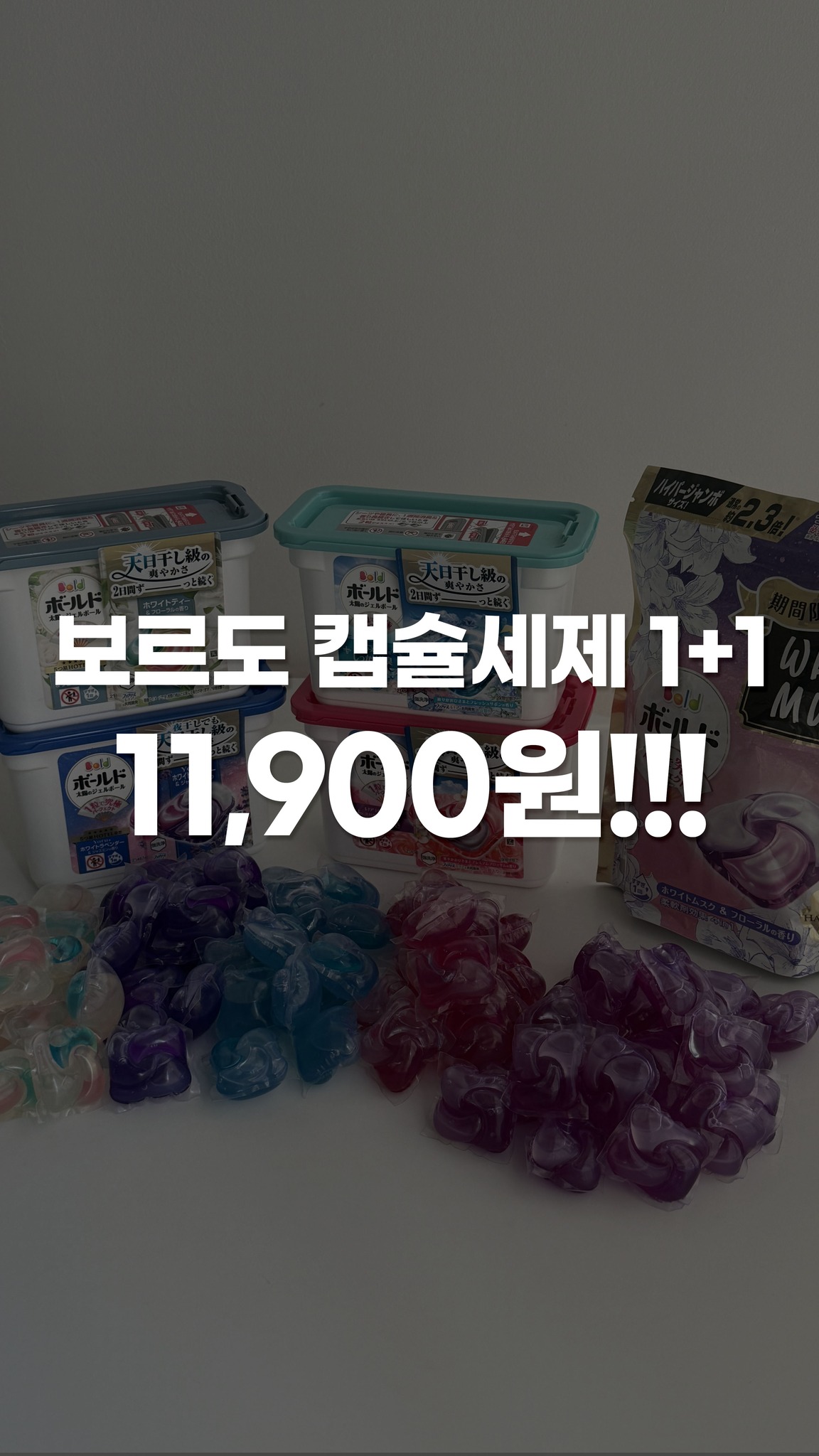 이달의 아트 컬러 변경