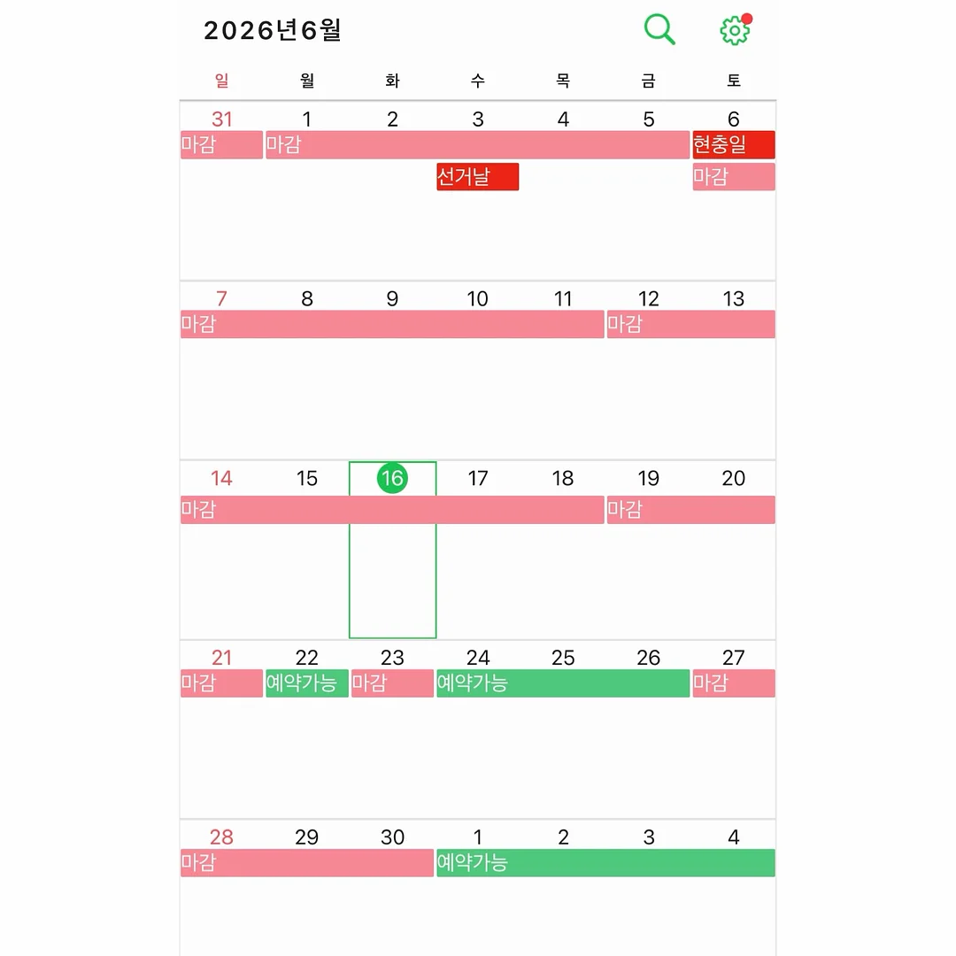 감자 요리 레시피 1