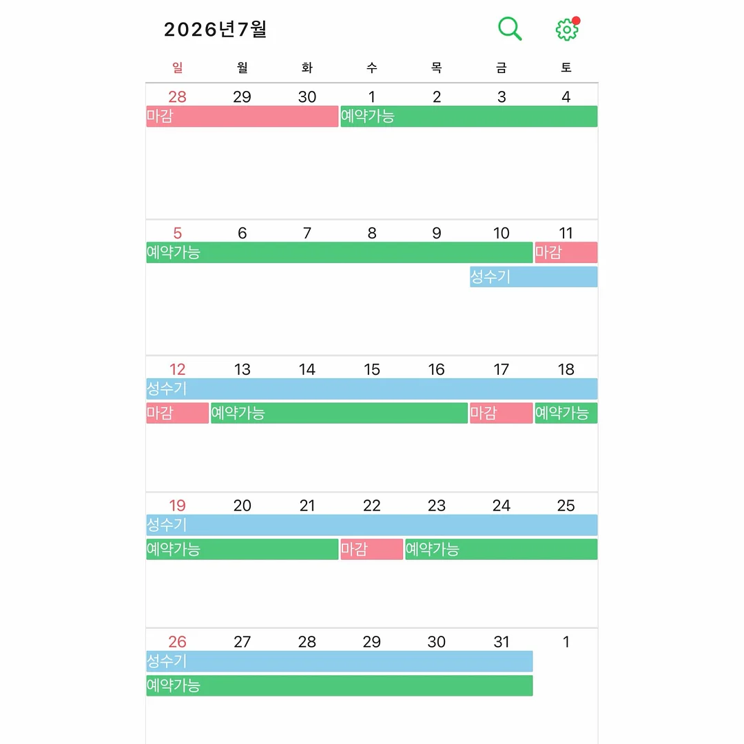 감자 요리 레시피 2