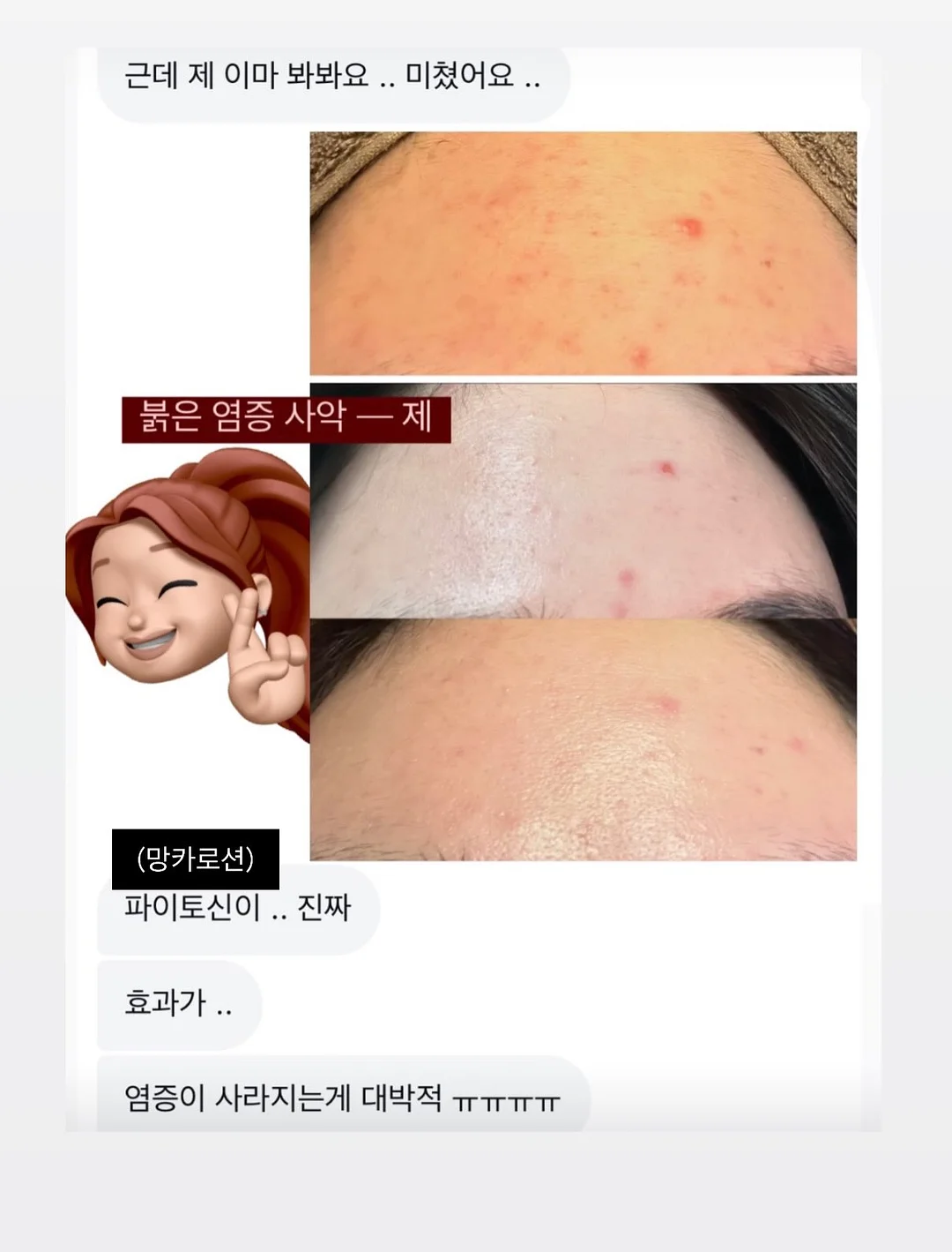 계란 우유 레시피 3