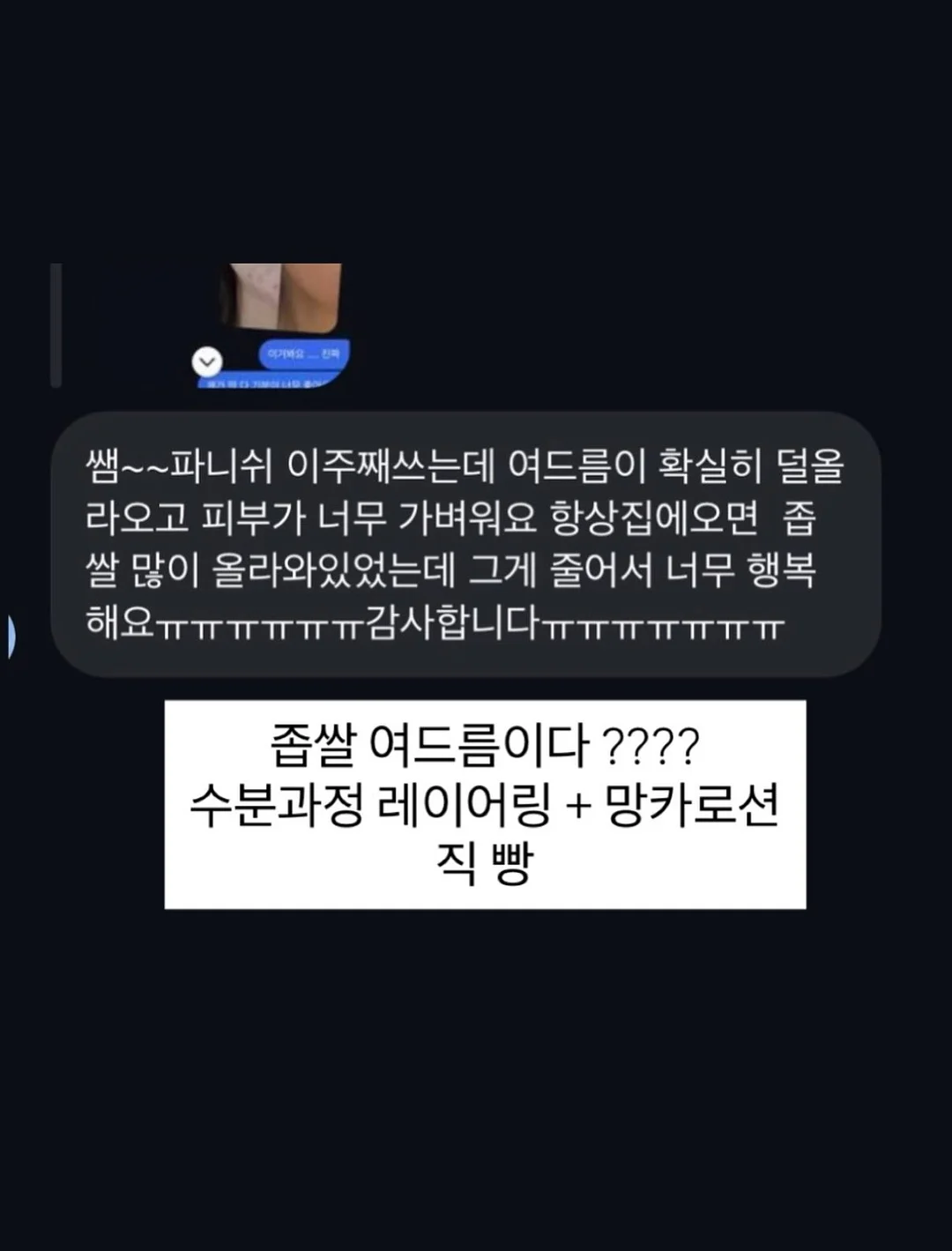 계란 우유 레시피 4