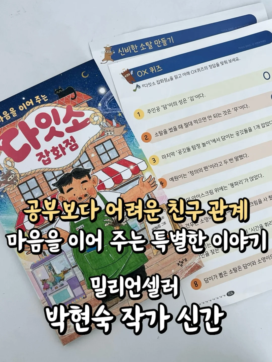 핑크꽃샌들 1